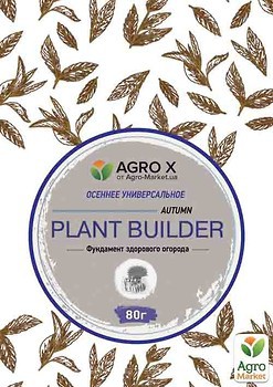 Фото Agro X Удобрение Plant Builder Осеннее универсальное 80 г