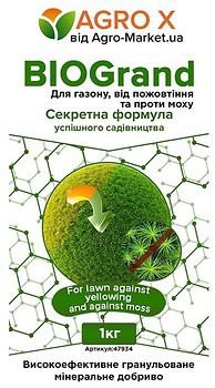 Фото Agro X Удобрение BioGrand для газона от пожелтения и против мха 1 кг
