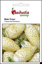 Фото Садиба центр земляника Вайт Соул (Hem Zaden) 0.1 г