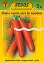 Фото SEDOS морковь Красная длинная без сердцевины 5 м
