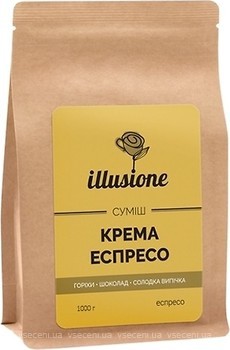Фото Illusione Crema Espresso Blend в зернах 1 кг
