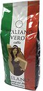 Кофе Italiano Vero