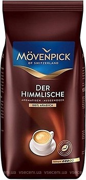 Фото Movenpick Der Himmlische в зернах 1 кг