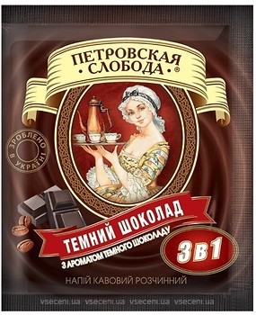 Фото Петровская Слобода 3 в 1 Темный шоколад растворимый 1 шт