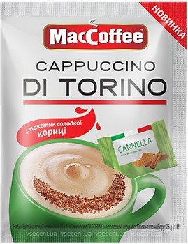 Фото MacCoffee 3 в 1 Cappuccino Di Torino с корицей растворимый 1 шт