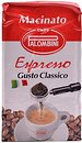 Фото Palombini Macinato Espresso Gusto Classico молотый 250 г