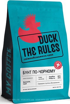 Фото Duck The Rules Бунт по-черному молотый 200 г