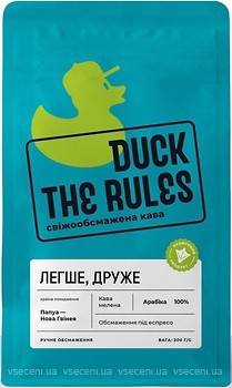 Фото Duck The Rules Легче, друг молотый 200 г