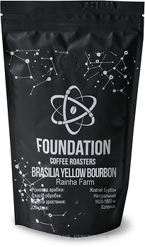 Фото Foundation Brasilia Yellow Bourbon Rainha Farm в зернах 250 г