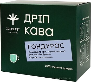 Фото Idealist Coffee Гондурас дрип-пакет 7 шт