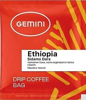 Фото Gemini Ethiopia Sidamo Dara дрип-кофе 20 шт