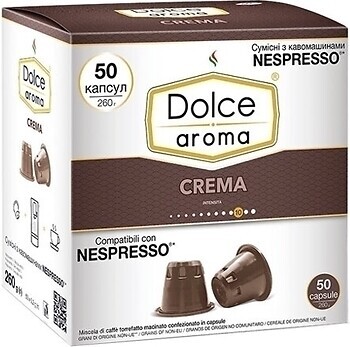 Фото Dolce Aroma Crema Nespresso в капсулах 50 шт