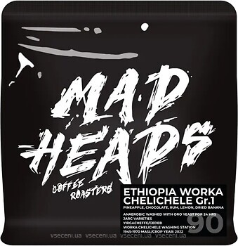 Фото MadHeads Worka Chelichele Gr. 1 Ethiopia в зернах 250 г