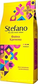 Фото Stefano Файный кремовый в зернах 900 г