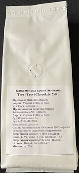 Фото Trevi Chocolate молотый 250 г