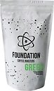 Фото Foundation Green в зернах 250 г