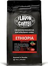 Фото Flavor Coffee Ефиопия Джимма в зернах 250 г