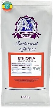 Фото Standard Coffee Ефиопия Ато-тон 100% арабика молотый 1 кг