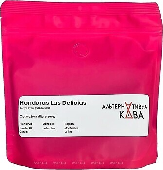 Фото Альтернативна кава Honduras Las Delicias в зернах 250 г