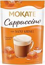 Фото Mokate Cappuccino Salty Caramel растворимый 110 г