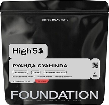 Фото Foundation High5 Руанда Cyahinda в зернах 250 г