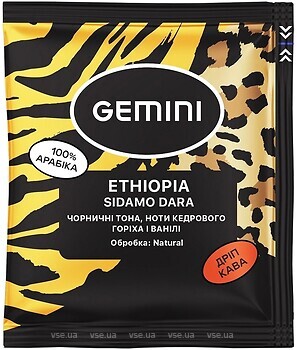 Фото Gemini Ethiopia Sidamo Dara дрип-кофе 1 шт