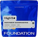 Фото Foundation High5 Колумбия Quebraditas в зернах 250 г