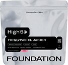 Фото Foundation High5 Гондурас El Jardin Omni в зернах 250 г