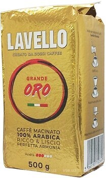 Фото Lavello Grande Ora молотый 500 г