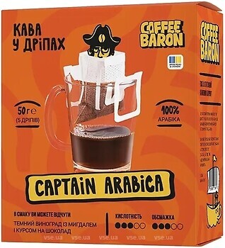 Фото Baron Captain Arabica дрип-пакет 5 шт