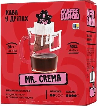 Фото Baron Mr. Crema дрип-пакет 5 шт