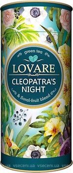 Фото Lovare Чай зеленый среднелистовой Ночь Клеопатры (картонный тубус) 80 г
