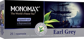 Фото Мономах Чай черный пакетированный Earl Grey (картонная коробка) 25x2 г