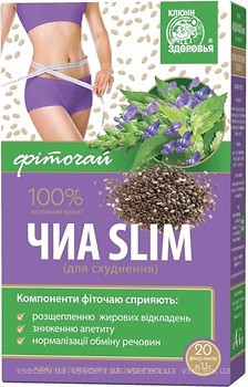 Фото Ключи Здоровья Чай травяной пакетированный Семена Чиа Slim (картонная коробка) 20x1.5 г