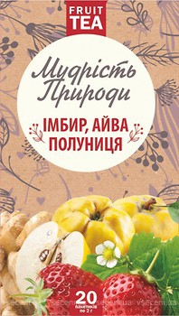 Фото Мудрость Природы Чай фруктовый пакетированный Имбирь, айва, клубника (картонная коробка) 20x2 г