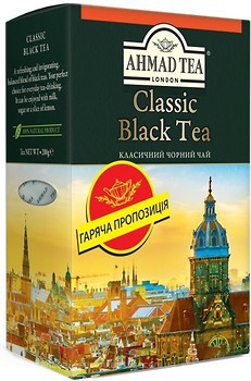 Фото Ahmad Tea Чай черный среднелистовой Классический (картонная коробка) 50 г