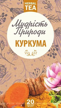 Фото Мудрость Природы Чай травяной пакетированный Куркума (картонная коробка) 20x1.5 г