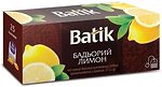 Фото Batik Чай черный пакетированный Бодрый лимон (картонная коробка) 25x1.5 г