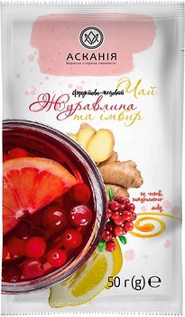 Фото Асканія Чай фруктовый растворимый Клюква и имбирь (полиэтиленовый пакет) 50 г