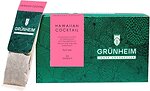 Фото Grunheim Чай фруктовый пакетированный Hawaiian Cocktail (картонная коробка) 20 шт