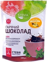 Фото Stevia горячий шоколад Vanilla 150 г