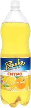 Фото Росинка Ситро 2 л