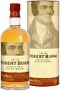 Виски, бурбон Robert Burns
