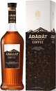 Фото ARARAT Coffee 0.7 л в подарочной коробке