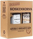Фото Koskenkorva Original 0.7 л в подарочной коробке с металлической чашкой