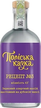 Фото Поліська казка Рецепт номер 3 1.75 л