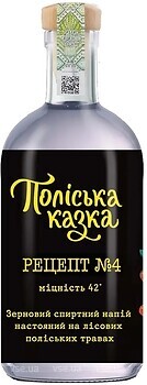 Фото Поліська казка Рецепт номер 4 0.5 л