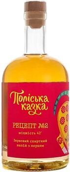 Фото Поліська казка Рецепт номер 2 0.2 л