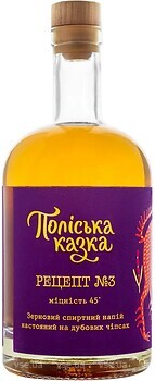 Фото Поліська казка Рецепт номер 3 0.2 л