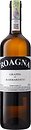 Фото Roagna Grappa Di Barbaresco 0.7 л